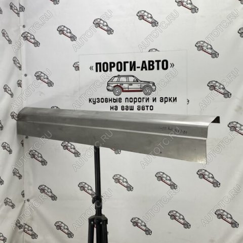 1 989 р. Ремонтный порог (левая сторона) Пороги-Авто Audi 80 B4 седан (1992-1996) (Холоднокатаная сталь 1 мм)  с доставкой в г. Белгород