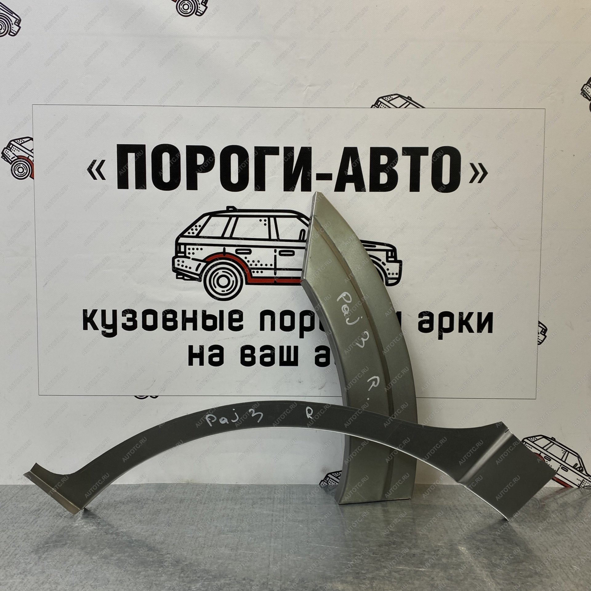2 199 р. Правая внешняя ремонтная арка Пороги-Авто Mitsubishi Pajero 4 V90 2-ой рестайлинг (2014-2020) (Холоднокатаная сталь 0,8 мм)  с доставкой в г. Белгород