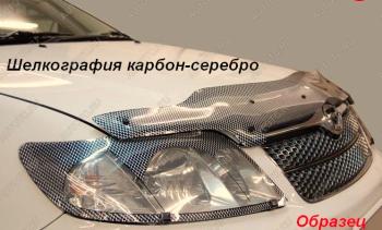 серия Шелкография карбон серебро 3539р серия Шелкография карбон серебро 3539р