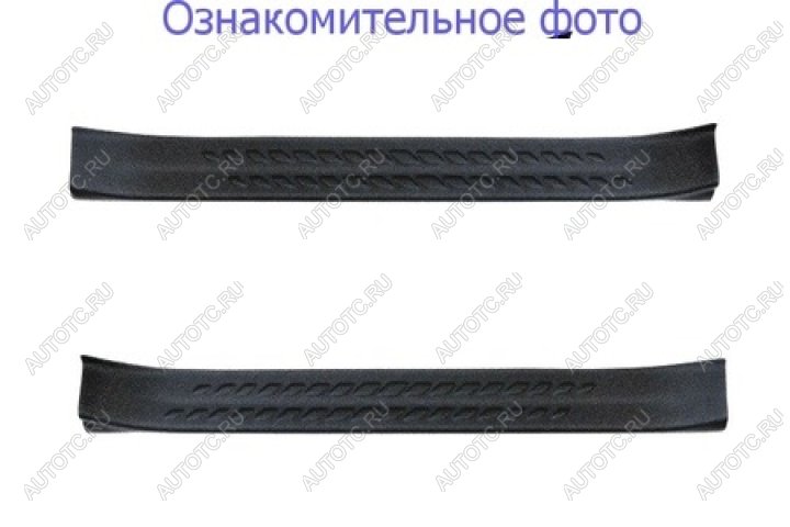 1 279 р. Накладки на внутренние пороги дверей (передние) Русская Артель Mitsubishi Outlander CW0W дорестайлинг (2005-2010) (шагрень)  с доставкой в г. Белгород