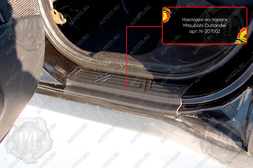 819 р. Накладки на внутренние пороги дверей (задние) Русская Артель Peugeot 4007 (2007-2012) (шагрень)  с доставкой в г. Белгород