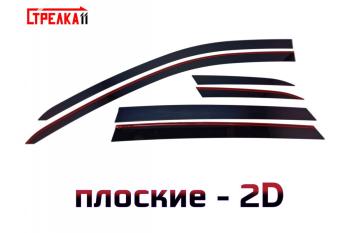 Дефлекторы окон 2D Стрелка11 Audi Q7 4M дорестайлинг (2015-2020) (черные)