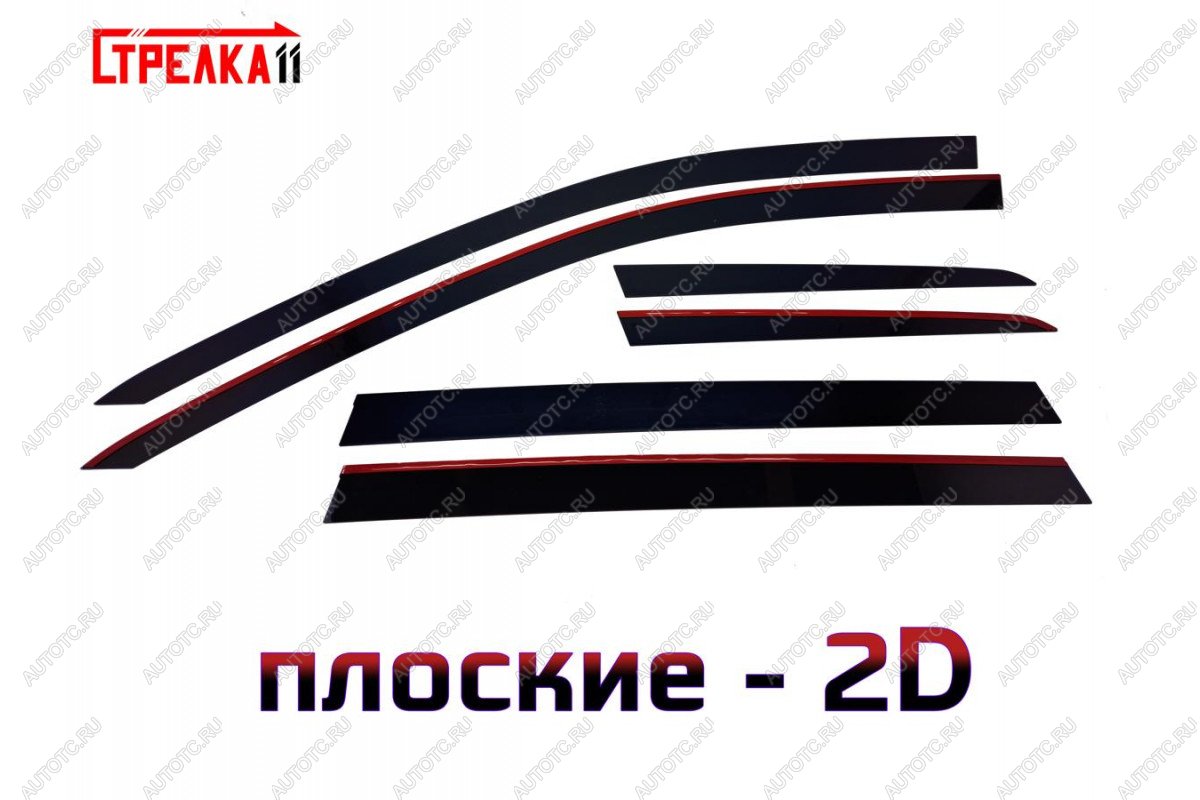 4 699 р. Дефлекторы окон 2D Стрелка11 Volkswagen Passat B8 универсал дорестайлинг (2015-2019) (черные)  с доставкой в г. Белгород