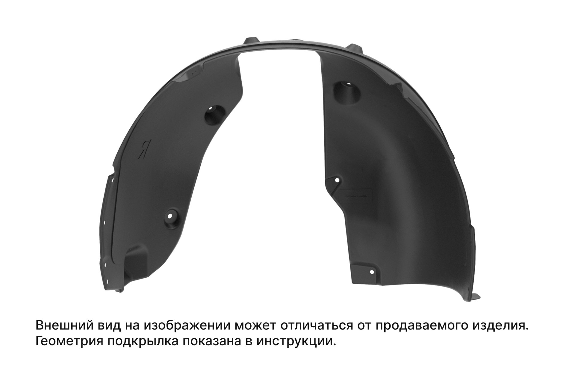 2 599 р. Подкрылок передний правый 4WD TOTEM  Tank 400 (2023-2025)  с доставкой в г. Белгород