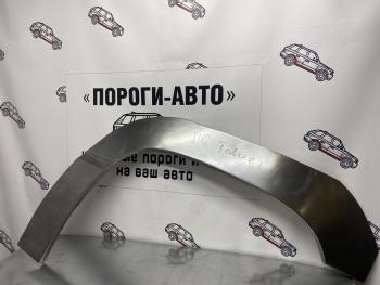 Передняя левая ремонтная арка ПОРОГИ-АВТО Chevrolet Tahoe  GMT800 (2000-2006) (холоднокатаная сталь 0.8 мм)