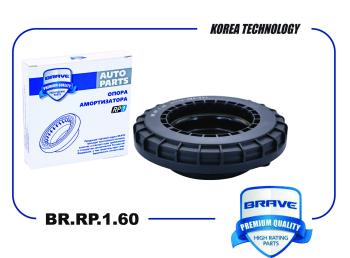 Подшипник опоры переднего амортизатора Brave Honda Civic FD седан дорестайлинг (2005-2008)