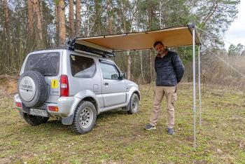 16 699 р. Маркиза автомобильная РИФ 1,4х2 м РИФ rifav011420600  с доставкой в г. Белгород. Увеличить фотографию 5