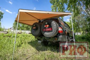 24 599 р. Маркиза автомобильная РИФ веерная 2,5х2,0 м (левая) РИФ rifavf062020601  с доставкой в г. Белгород. Увеличить фотографию 10