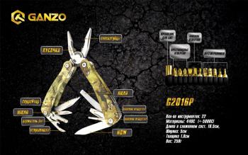 2 689 р. Мультитул "Ganzo", 105x50х18 мм, 22 предмета, цв.камуфляж GANZO g2016-p  с доставкой в г. Белгород. Увеличить фотографию 3