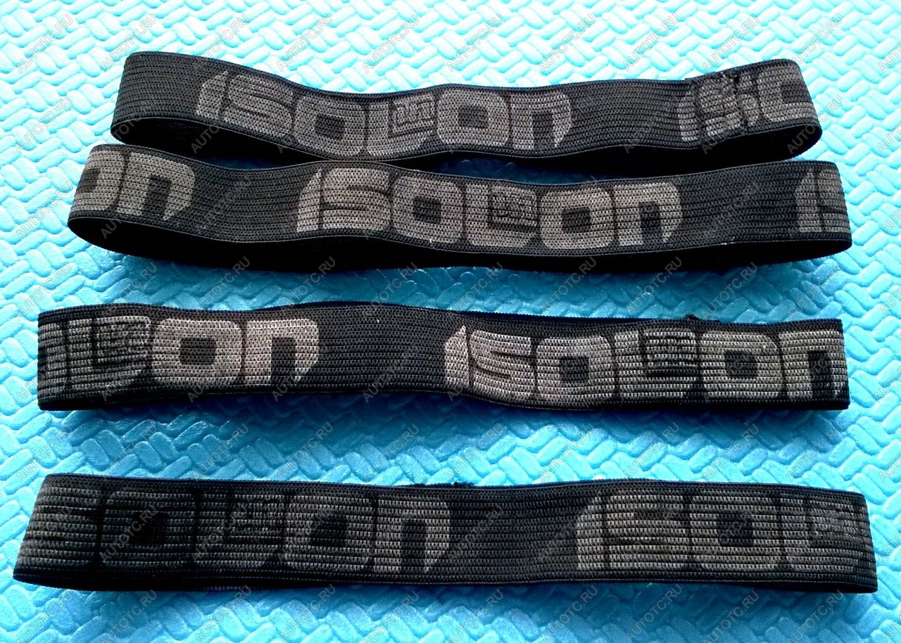 11 р. Утяжка из эластичной ленты для туристических ковров ISOLON 15 мм. черный ИЗОЛОН iz0589  с доставкой в г. Белгород