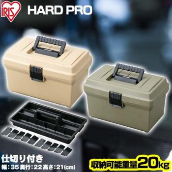 2 399 р. Ящик для инструмента IRIS HARDPRO 400 Хаки IRIS OHYAMA od-400kh-hp  с доставкой в г. Белгород. Увеличить фотографию 7
