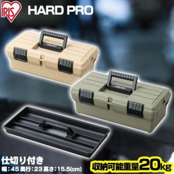 2 999 р. Ящик для инструмента IRIS HARDPRO 460 Хаки IRIS OHYAMA od-460kh-hp  с доставкой в г. Белгород. Увеличить фотографию 3