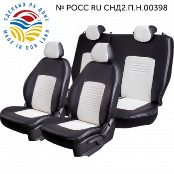 Черный+белый 6704р