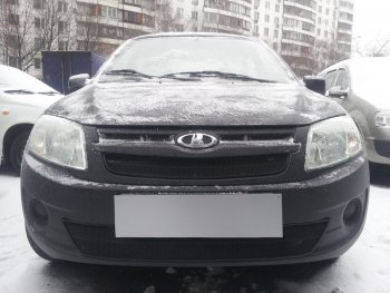 Защитная сетка в бампер (2 части, ячейка 3х7 мм) Alfeco Стандарт Лада Гранта 2190 седан  дорестайлинг (2011-2017) (Чёрная)