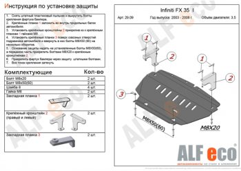 Алюминий 3 мм 9711р Алюминий 3 мм 9711р