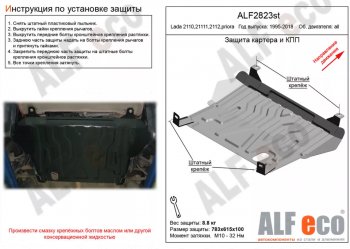 Алюминий 3 мм 6901р Алюминий 3 мм 6901р