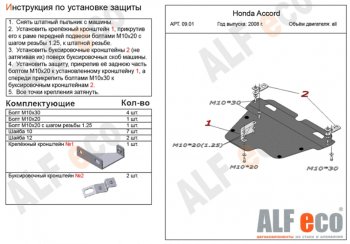 Алюминий 4 мм 16169р Алюминий 4 мм 16169р