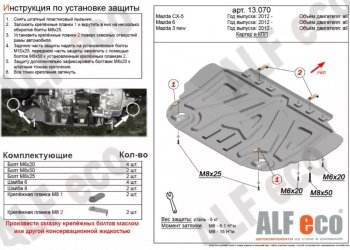 Алюминий 4 мм 10845р Алюминий 4 мм 10845р
