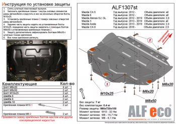 Алюминий 4 мм 14789р