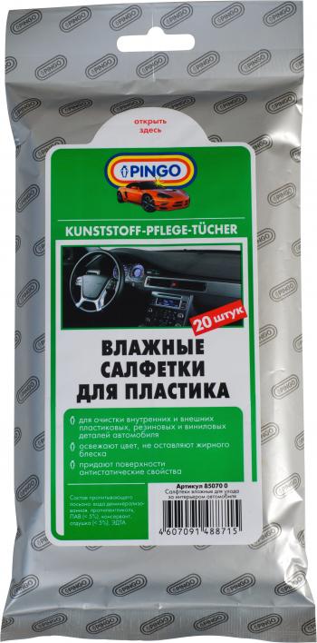 Влажные салфетки  PINGO для пластика (20 шт.) Pingo 85070-0