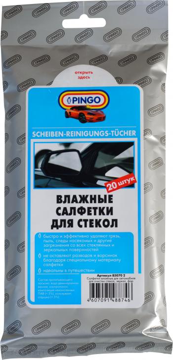 Влажные салфетки PINGO для стекол (20 шт.) Pingo 85070-2