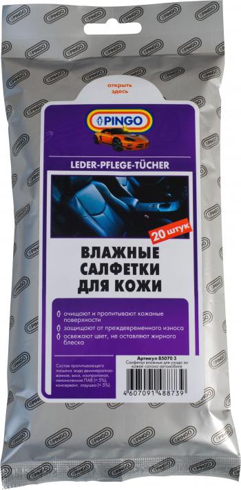 Влажные салфетки для кожи Pingo 85070-3