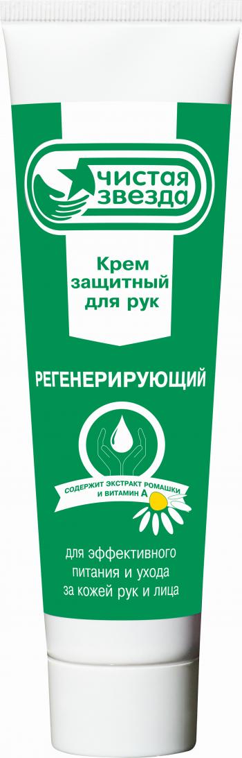 Крем защитный для рук регенерирующий, туба 100 мл. марки Чистая звезда Pingo 85080-4