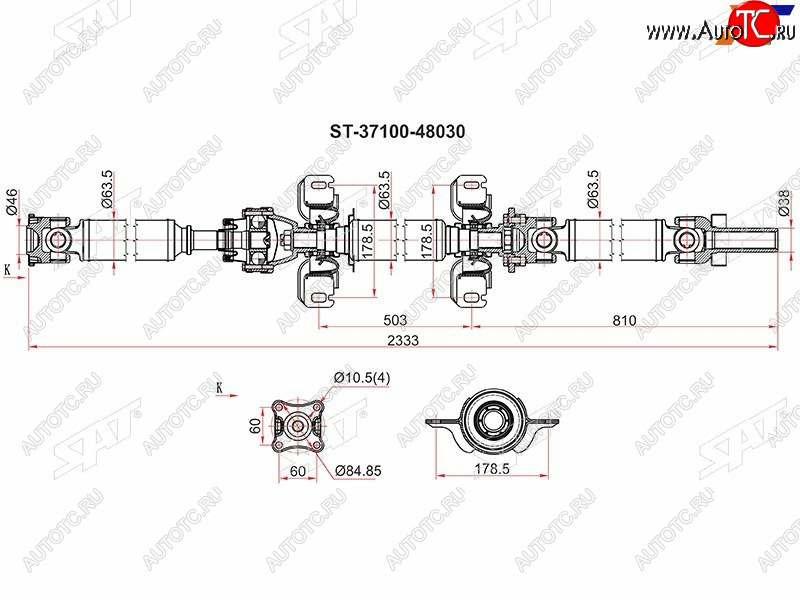 22 799 р. Вал карданный TOYOTA HIGHLANDER 07-10 GSU45 (в сборе) SAT ST-37100-48030  с доставкой в г. Белгород