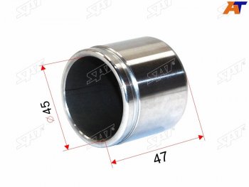329 р. Поршень тормозного суппорта перед 45mm SAT Nissan Almera G15 седан (2012-2019)  с доставкой в г. Белгород. Увеличить фотографию 2