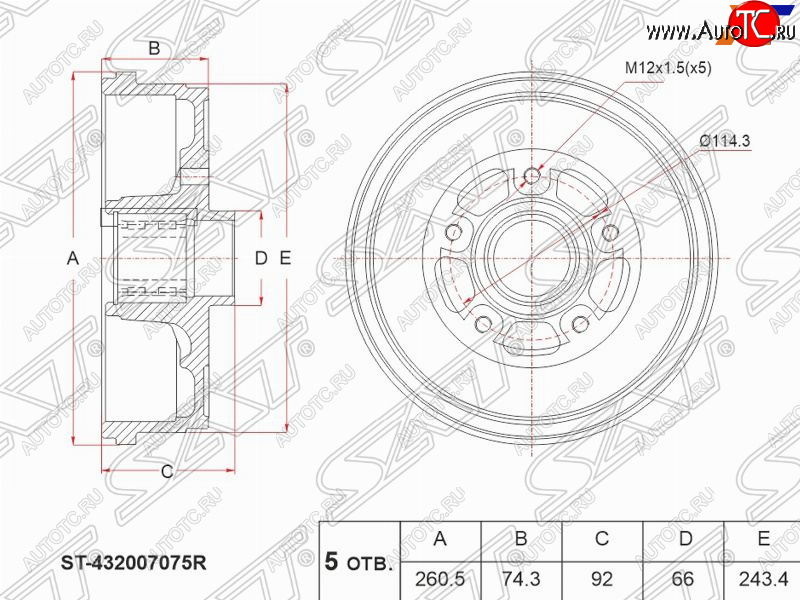 3 699 р. Барабан тормозной SAT Renault Kaptur рестайлинг (2020-2025)  с доставкой в г. Белгород