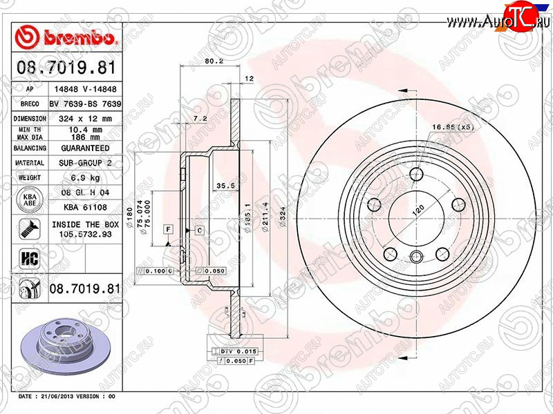 5 999 р. Задний тормозной диск (не вентилируемый) BREMBO  BMW X5  E53 (1999-2006) дорестайлинг, рестайлинг  с доставкой в г. Белгород