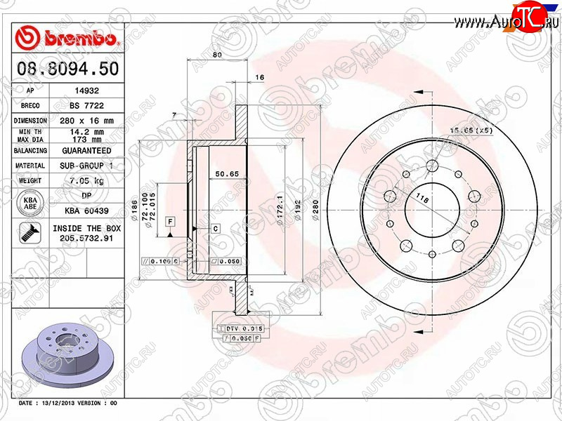 6 649 р. Задний тормозной диск (не вентилируемый, d 280) BREMBO CITROEN Jumper 250 (2006-2014)  с доставкой в г. Белгород