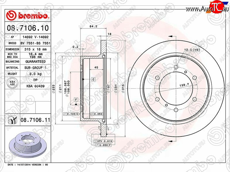 13 399 р. Задний тормозной диск (не вентилируемый, d 315) BREMBO  Mitsubishi Pajero  2 V20 - Pajero Sport  PA  с доставкой в г. Белгород