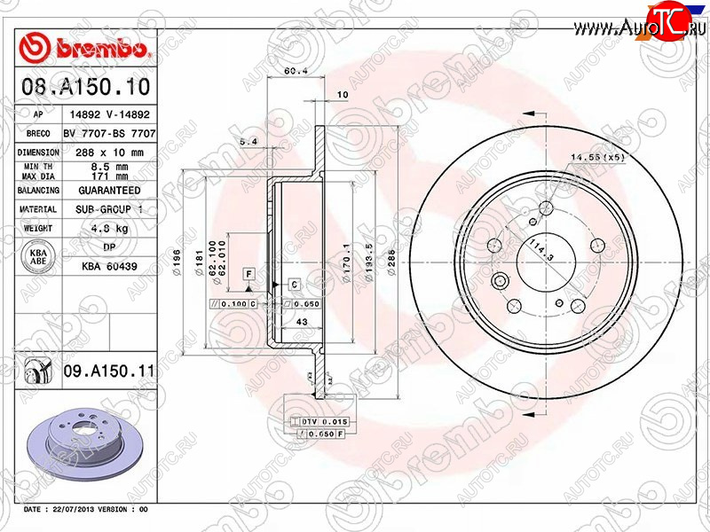 8 949 р. Задний тормозной диск 4WD (не вентилируемый) BREMBO Toyota Camry XV40 дорестайлинг (2006-2008)  с доставкой в г. Белгород