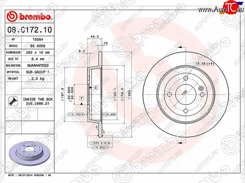 5 599 р. Задний тормозной диск (не вентилируемый, d 262) BREMBO  Hyundai Solaris  RBr (2010-2017), KIA Rio  3 QB (2011-2017)  с доставкой в г. Белгород