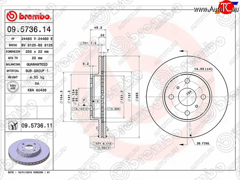 5 899 р. Передний тормозной диск (вентилируемый, d 255) BREMBO Toyota Corolla E120 хэтчбек 5 дв. дорестайлинг (2000-2004)  с доставкой в г. Белгород