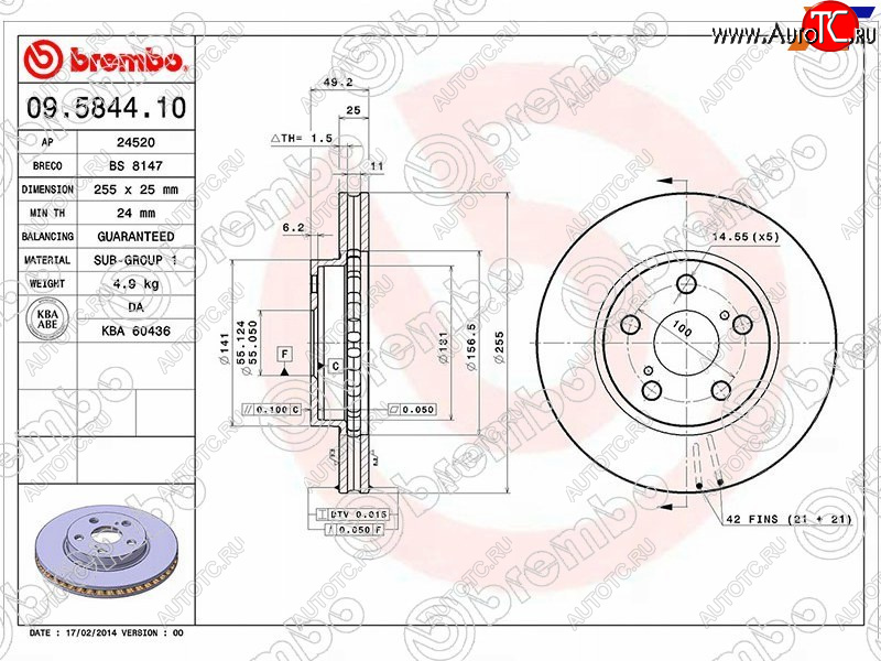 9 249 р. Передний тормозной диск (вентилируемый, d 255) BREMBO Toyota Opa (2000-2005)  с доставкой в г. Белгород