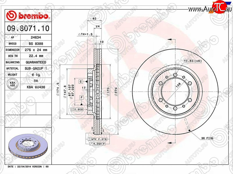 3 899 р. Передний тормозной диск (вентилируемый, d 276) BREMBO Mitsubishi Challenger K9-W (1996-2001)  с доставкой в г. Белгород