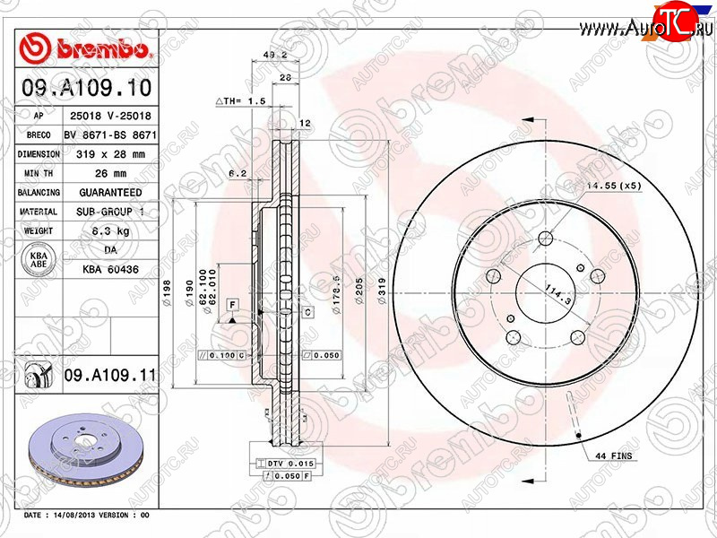 11 749 р. Передний тормозной диск (вентилируемый) BREMBO Lexus RX300 XU30 дорестайлинг (2003-2006)  с доставкой в г. Белгород