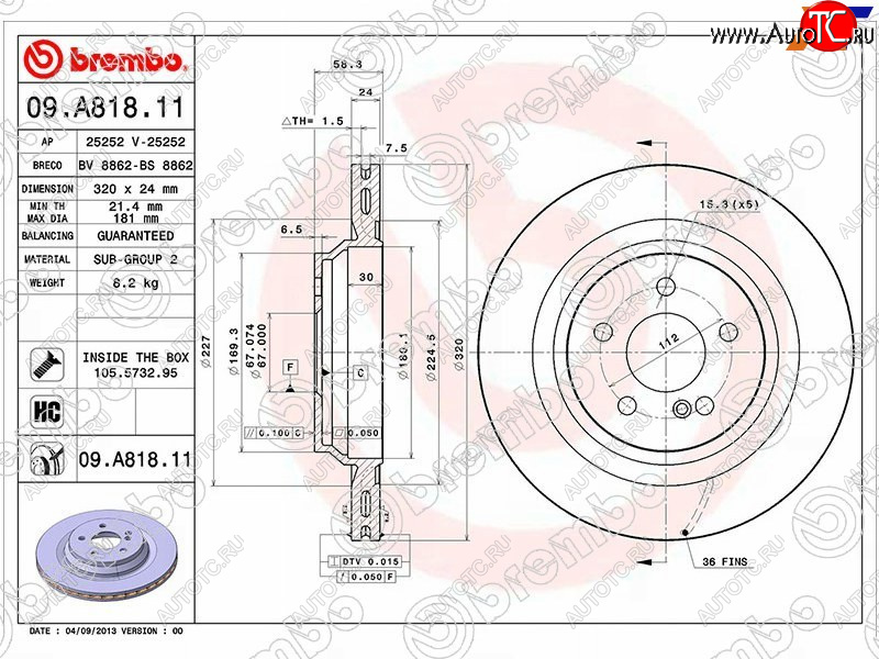 6 799 р. Задний тормозной диск (вентилируемый, d 320) BREMBO  Mercedes-Benz CL class  C216 - SL class  R230  с доставкой в г. Белгород
