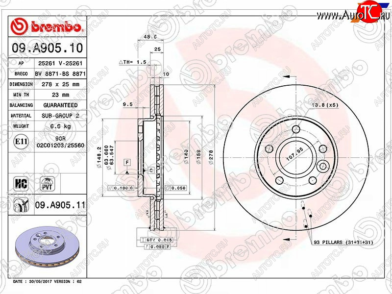 9 949 р. Передний тормозной диск (вентилируемый) BREMBO Ford Focus 3 седан дорестайлинг (2011-2015)  с доставкой в г. Белгород