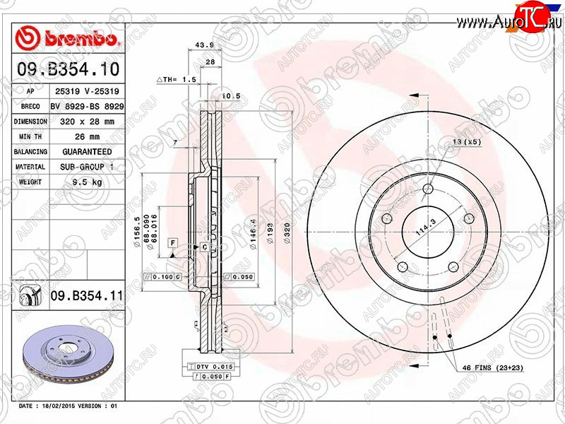 6 699 р. Передний тормозной диск (вентилируемый, d 320) BREMBO Nissan Juke 1 YF15 рестайлинг (2014-2020)  с доставкой в г. Белгород