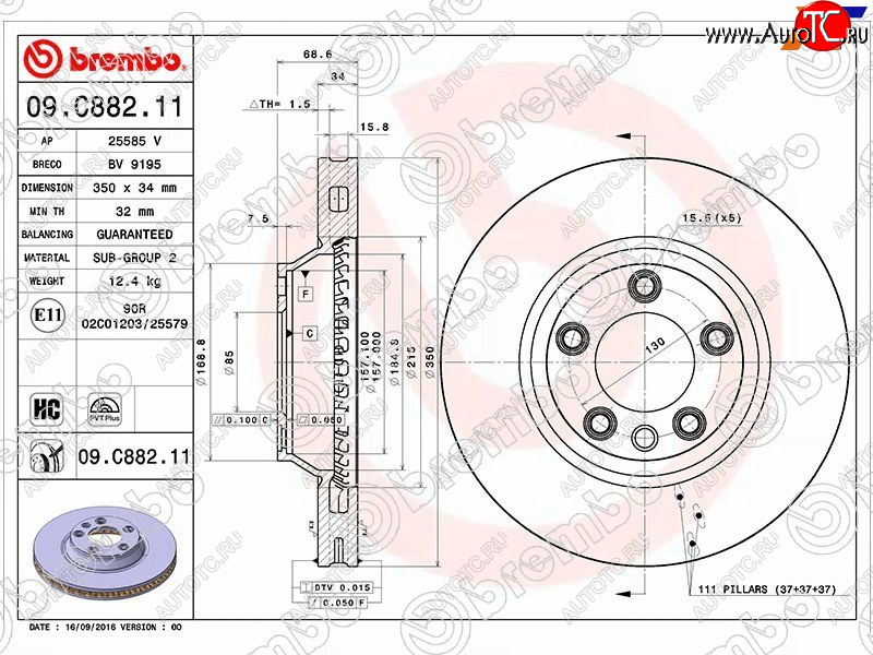 20 949 р. Передний тормозной диск (вентилируемый) BREMBO Volkswagen Touareg 1 GP дорестайлинг (2002-2007)  с доставкой в г. Белгород