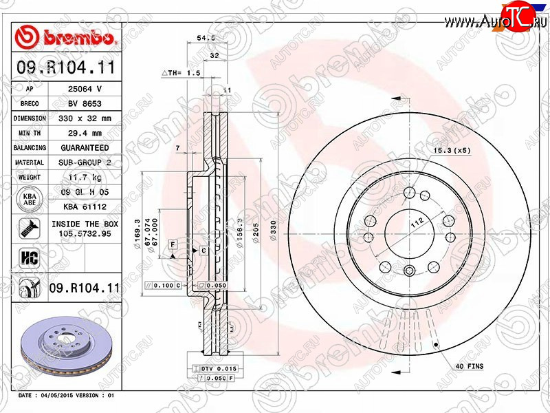 8 899 р. Передний тормозной диск (вентилируемый) BREMBO Mercedes-Benz ML class W164 рестайлинг (2008-2011)  с доставкой в г. Белгород