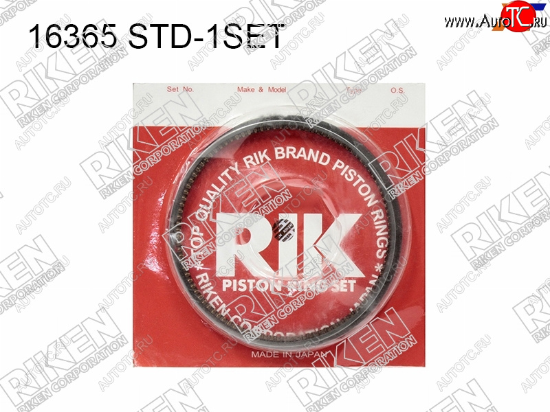559 р. Кольца поршневые (к-т на 1 поршень) STD D16AZC RIKEN Honda Civic EG седан (1992-1995)  с доставкой в г. Белгород
