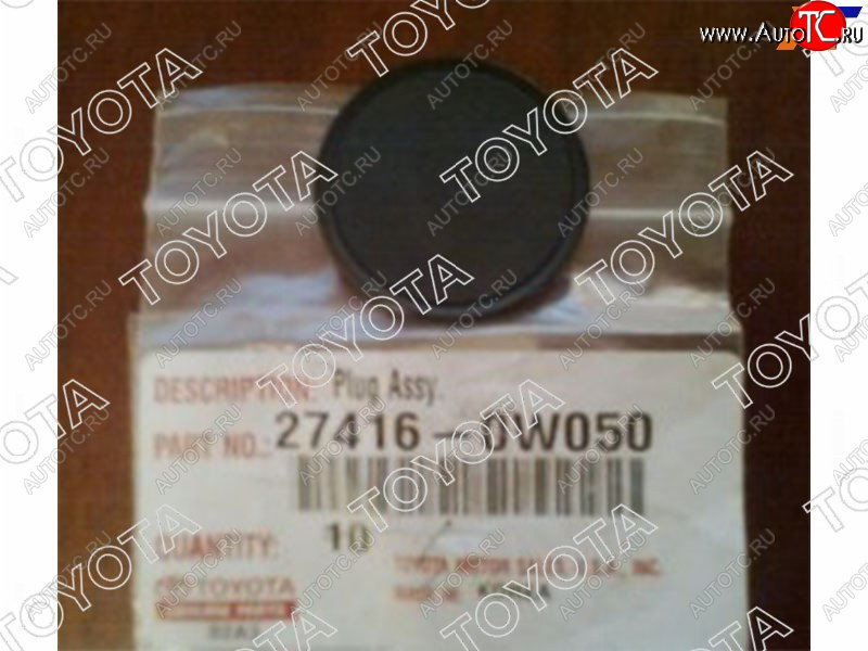 339 р. Заглушка шкива генератора (свободного хода) 1-4GR1-2AR2AZ1-3ZR1NZ1-2NR1-3TR TOYOTA TOYOTA 27416-0W050  с доставкой в г. Белгород
