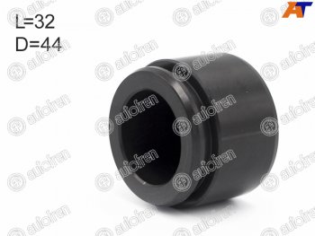 Поршень суппорта зад 44mm AUTOFREN Volkswagen Touareg 1 GP дорестайлинг (2002-2007)