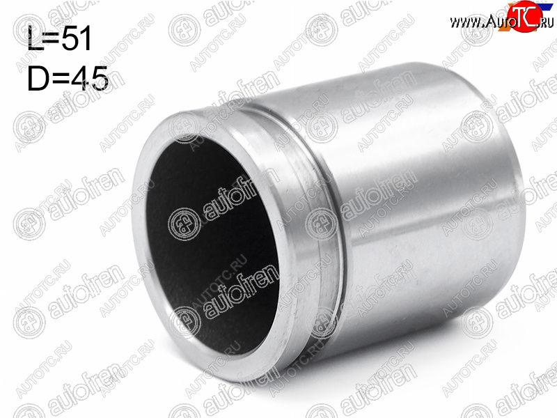 559 р. Поршень суппорта перед 45mm AUTOFREN  Nissan Navara 2 D40 дорестайлинг (2004-2010)  с доставкой в г. Белгород