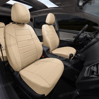 13 649 р. Чехлы сидений (экокожа, сплошн.) Автопилот BMW 5 серия E39 седан дорестайлинг (1995-2000) (бежевый)  с доставкой в г. Белгород. Увеличить фотографию 7