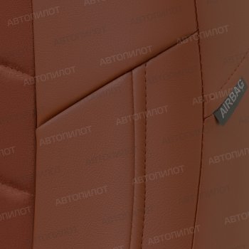 13 649 р. Чехлы сидений (экокожа/алькантара, 40/60) Автопилот Vortex Tingo рестайлинг (2012-2014) (коричневый)  с доставкой в г. Белгород. Увеличить фотографию 5